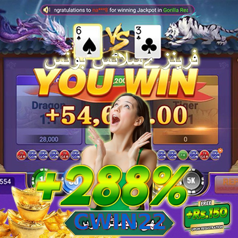 CWIN22