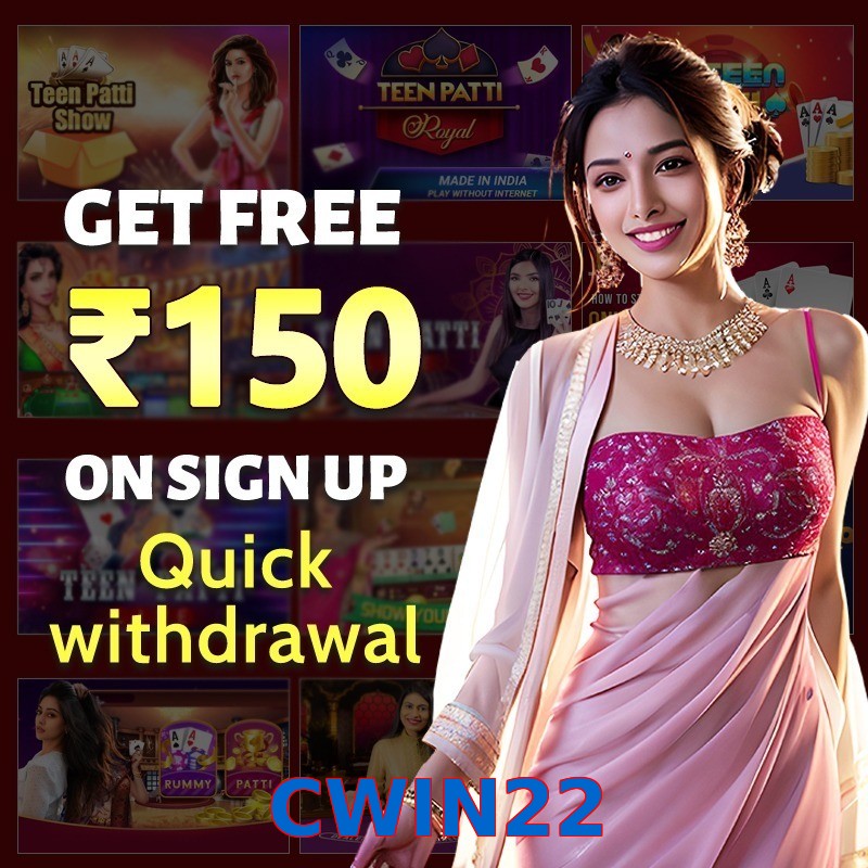 CWIN22
