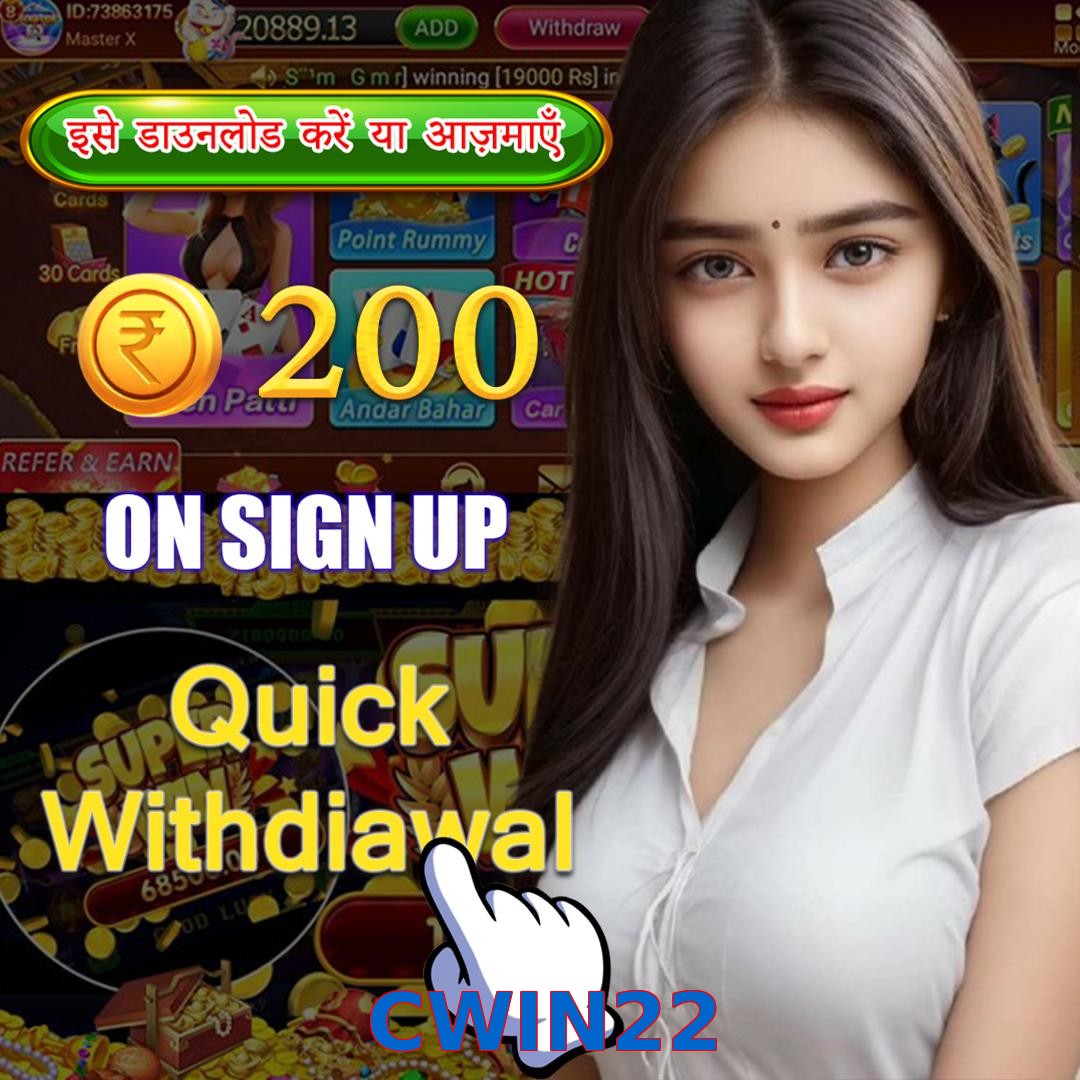 CWIN22