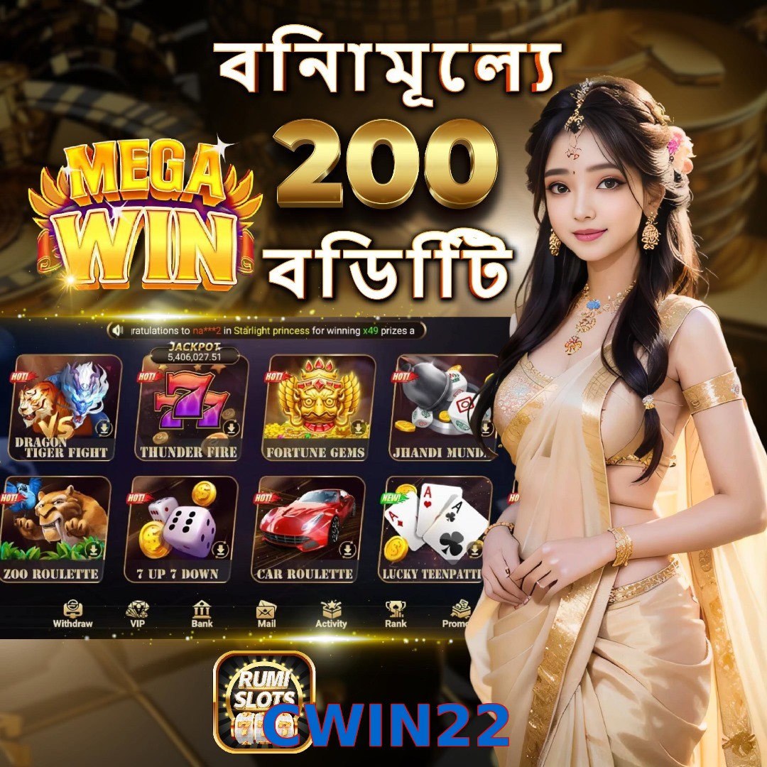 CWIN22